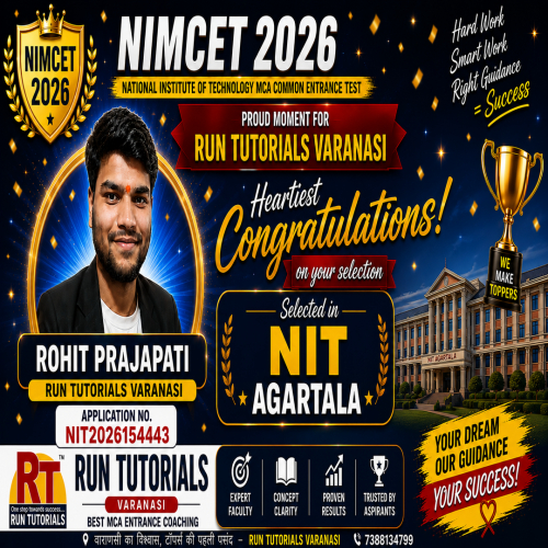 NIMCET 2026